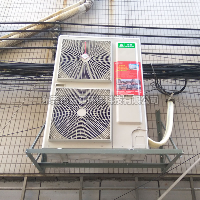 中央空調