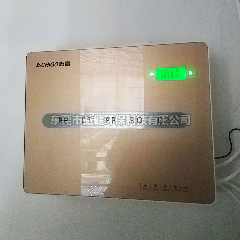 廚房凈水器